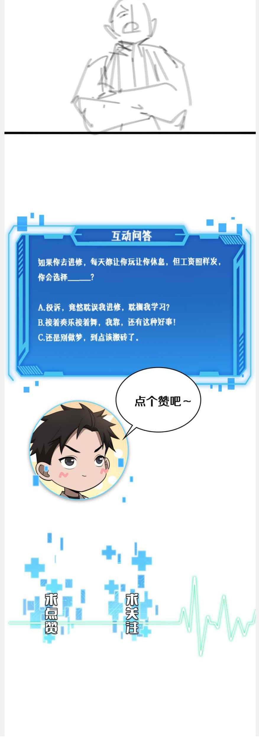 Great Doctor Ling Ran Chapter 77 Gambar 52