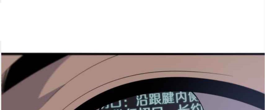 Great Doctor Ling Ran Chapter 77 Gambar 7