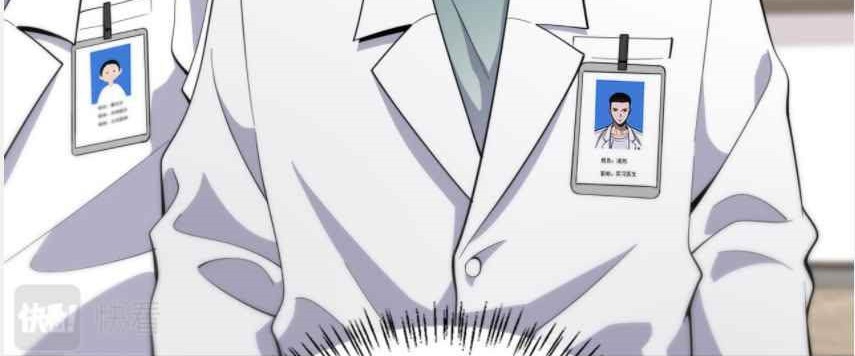 Great Doctor Ling Ran Chapter 77 Gambar 15