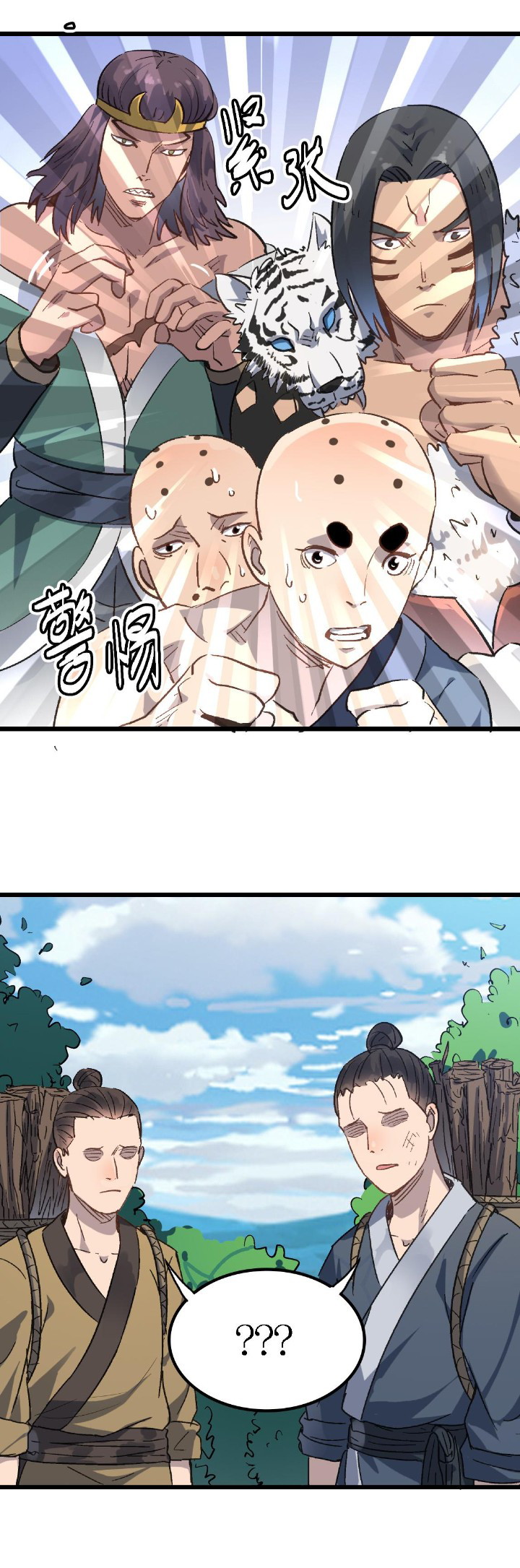 Building the Strongest Shaolin Temple in Another World Chapter 42 Gambar 16