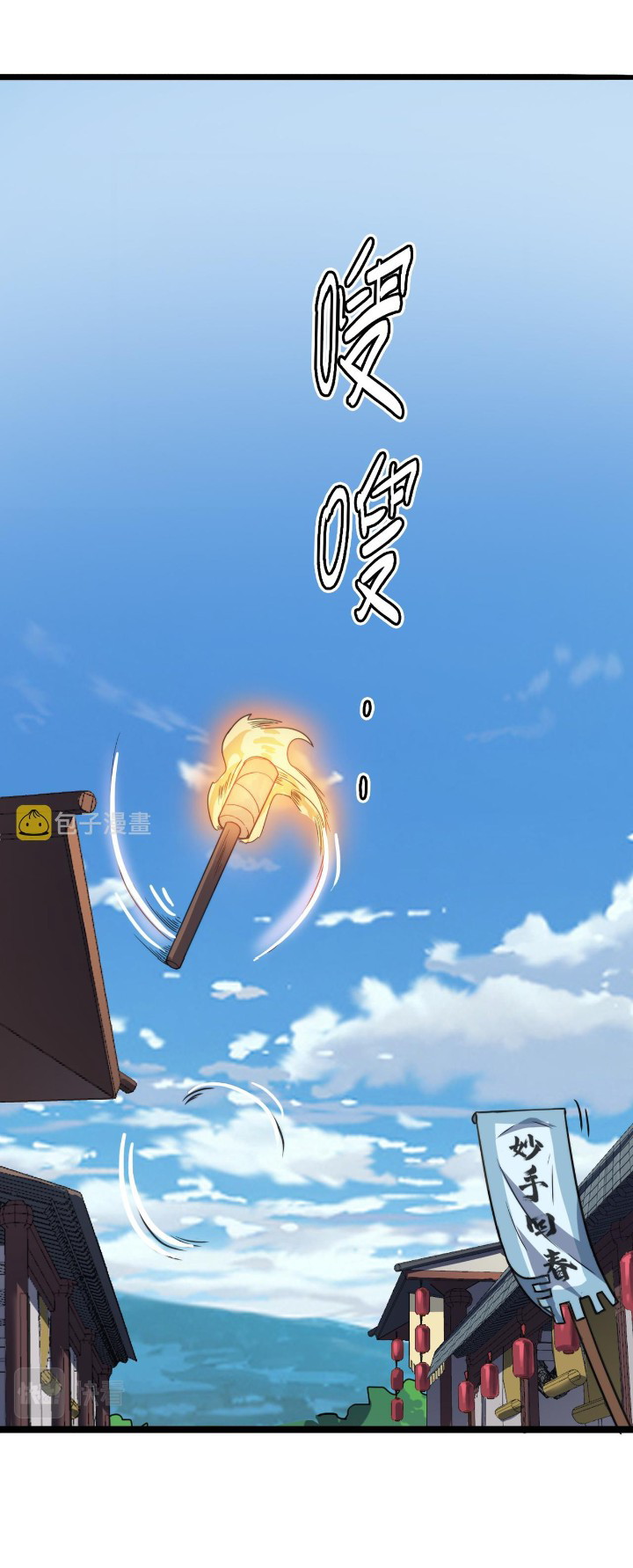 Building the Strongest Shaolin Temple in Another World Chapter 42 Gambar 37