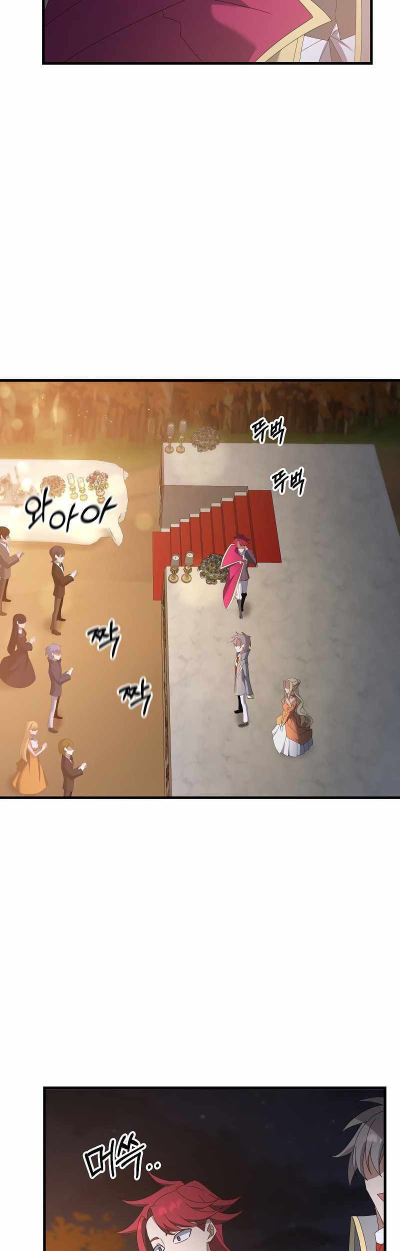The Lazy Swordmaster Chapter 69 Gambar 19