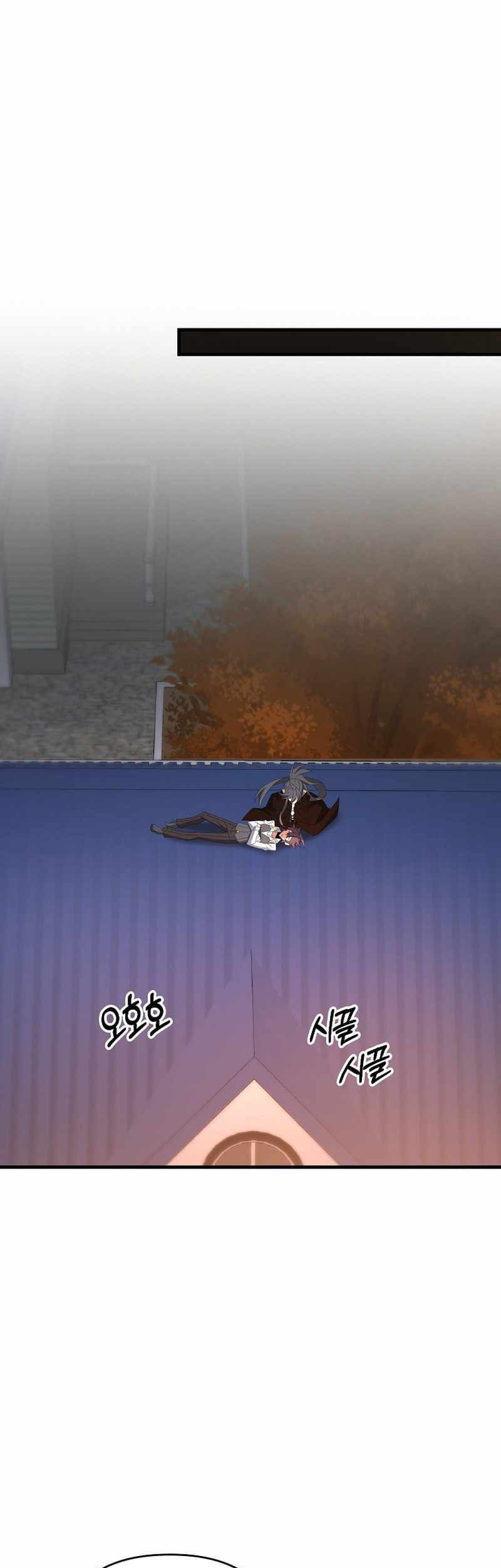 The Lazy Swordmaster Chapter 68 Gambar 60