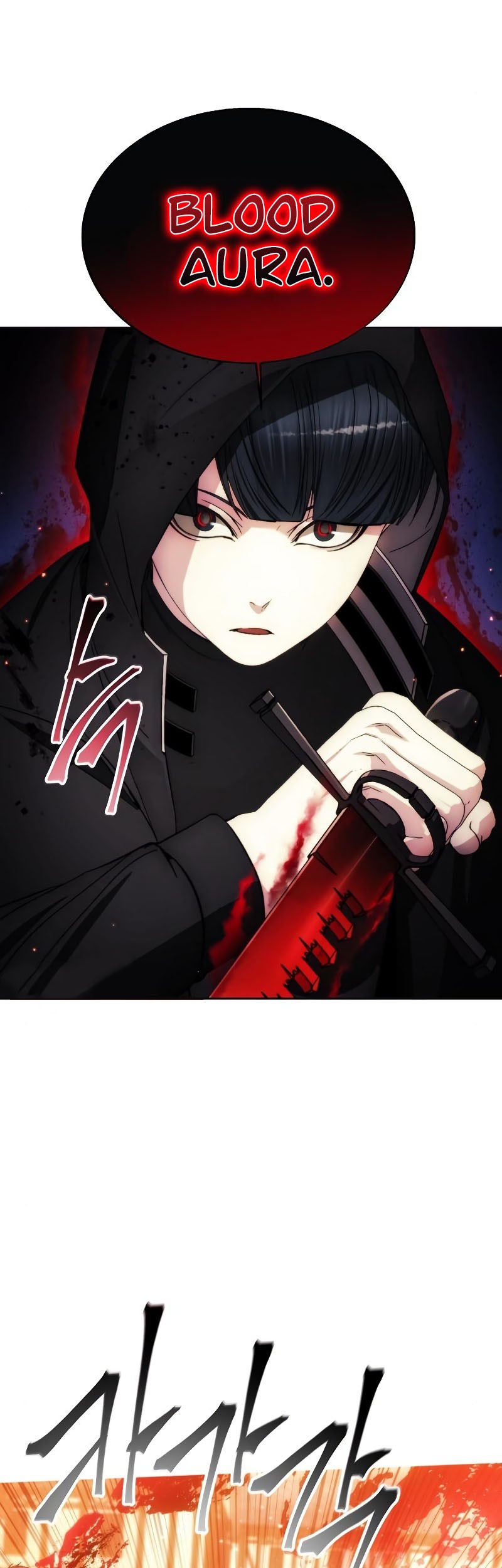 How to Live as a Villain Chapter 88 Gambar 6