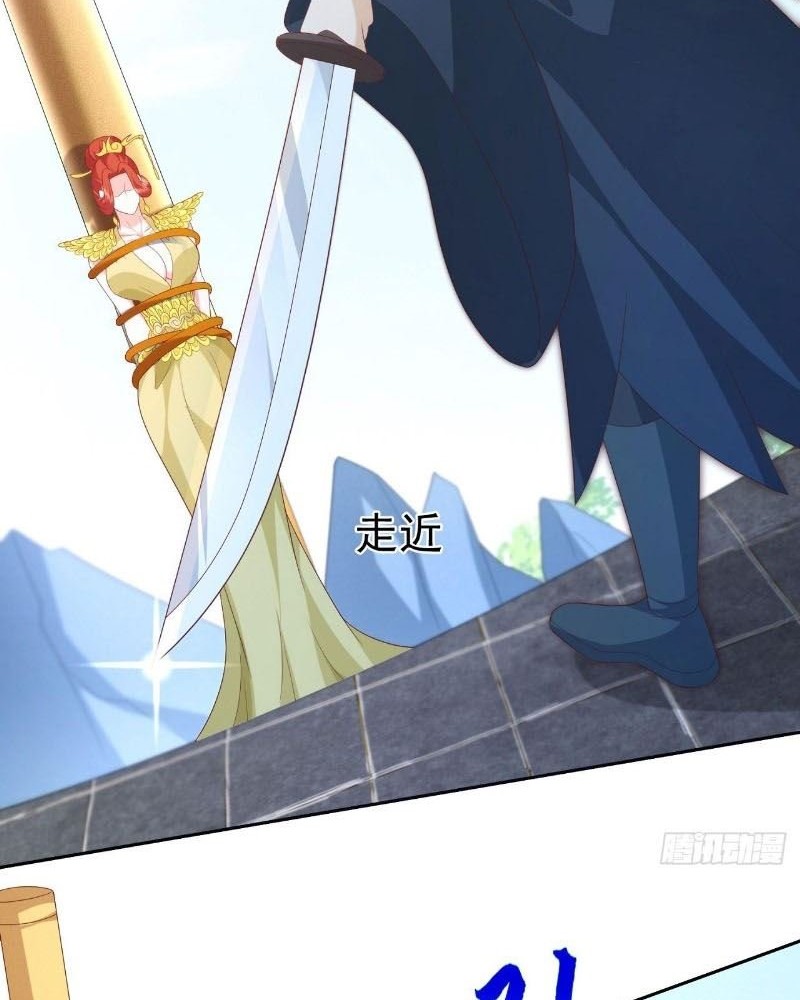 Sign in the Mystery Box to Dominate the World of Cultivation Chapter 85 Gambar 23