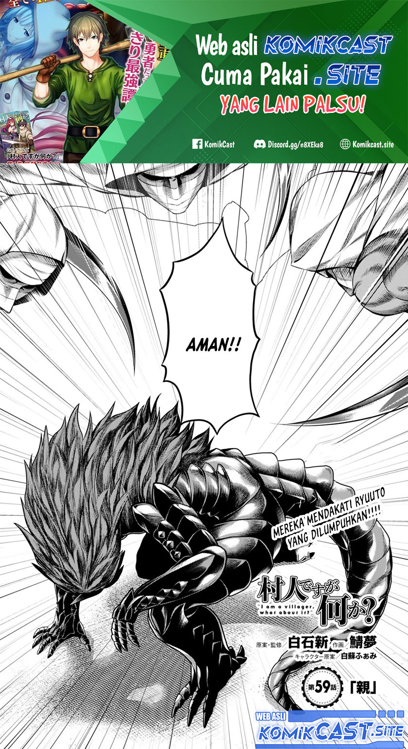 Baca Manga Murabito desu ga Nani ka? Chapter 59 Gambar 2
