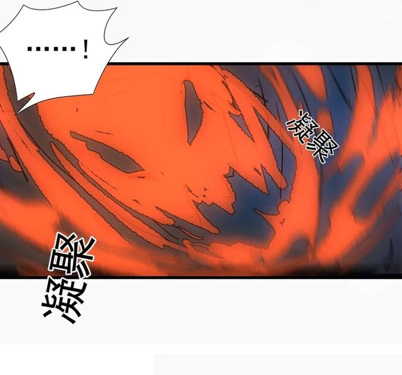 The Unmatched Powerhouse Just Wants to Farm Chapter 56 Gambar 12