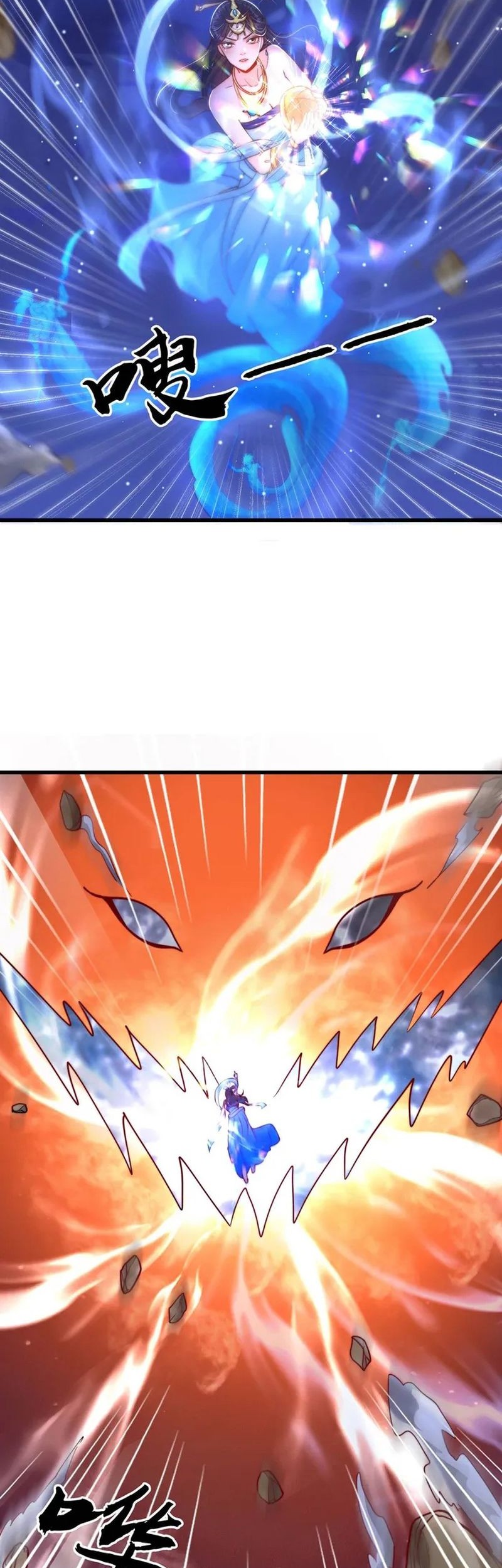 The Unmatched Powerhouse Just Wants to Farm Chapter 56 Gambar 19