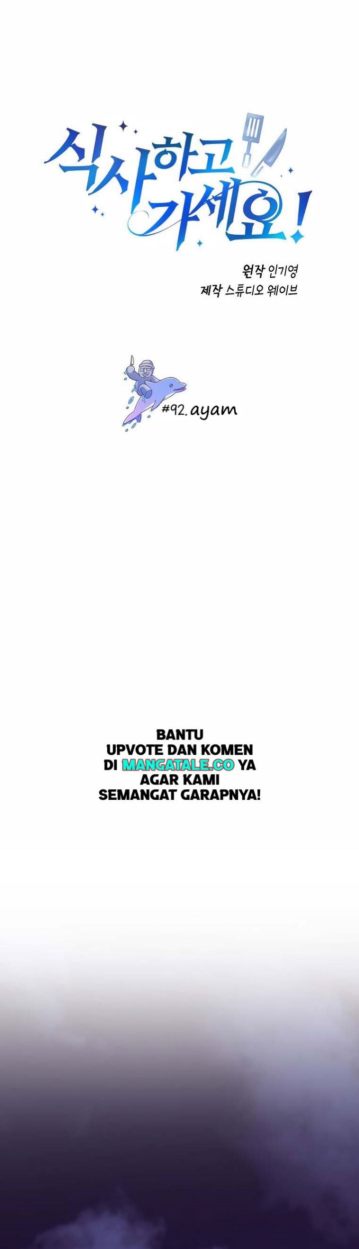 Baca Manhwa Please Have a Meal Chapter 92 Gambar 2