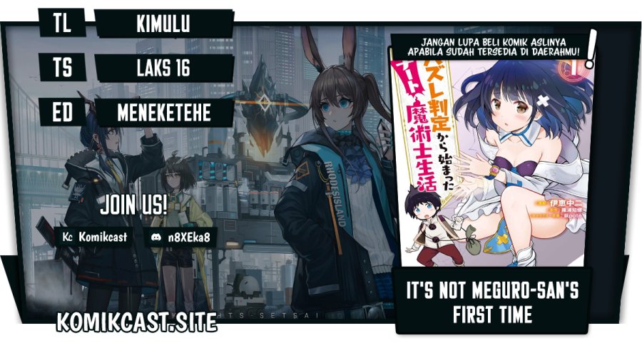 Baca Komik Hazure Hantei kara Hajimatta Cheat Majutsushi Seikatsu Chapter 16.1 Gambar 1