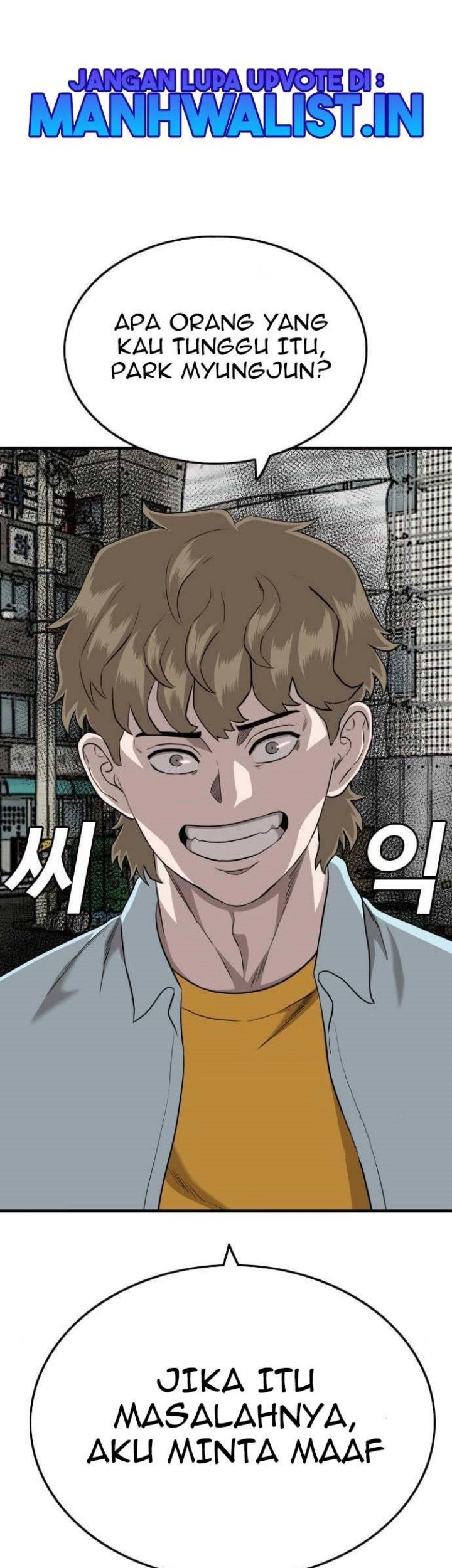 Komik A Bad Person Chapter 148 gambar nomor 1