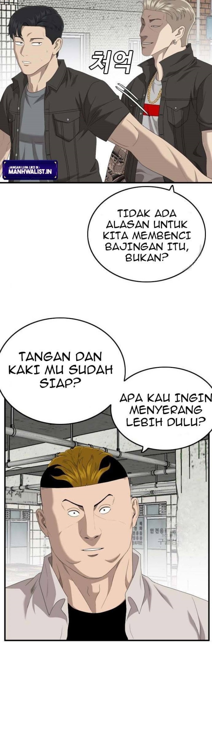 A Bad Person Chapter 148 Gambar 13