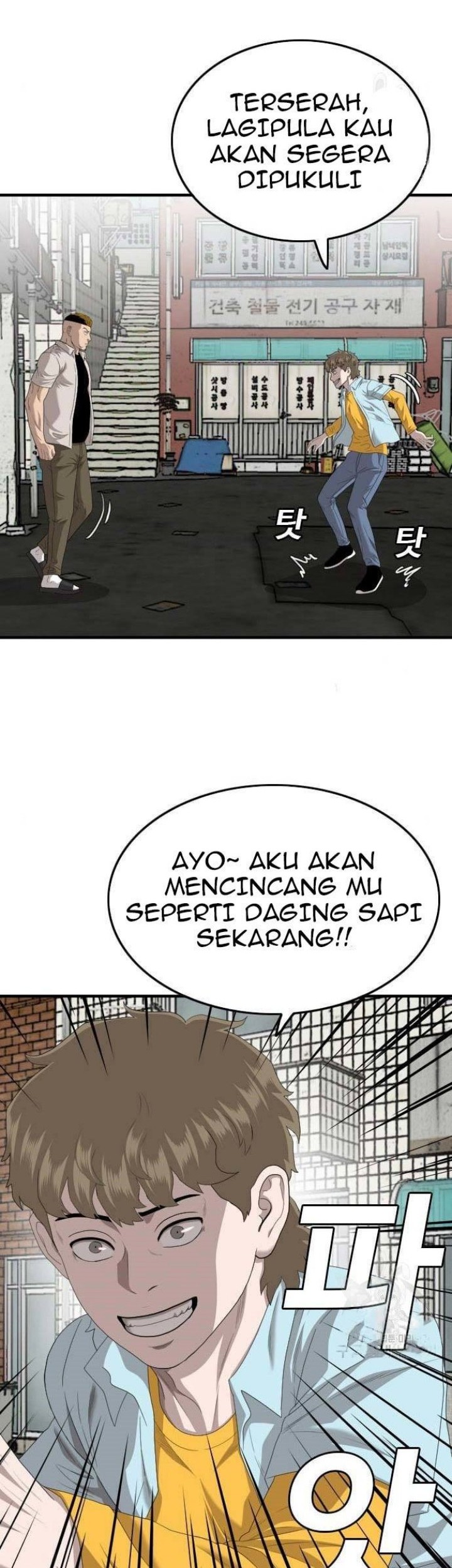 A Bad Person Chapter 148 Gambar 14
