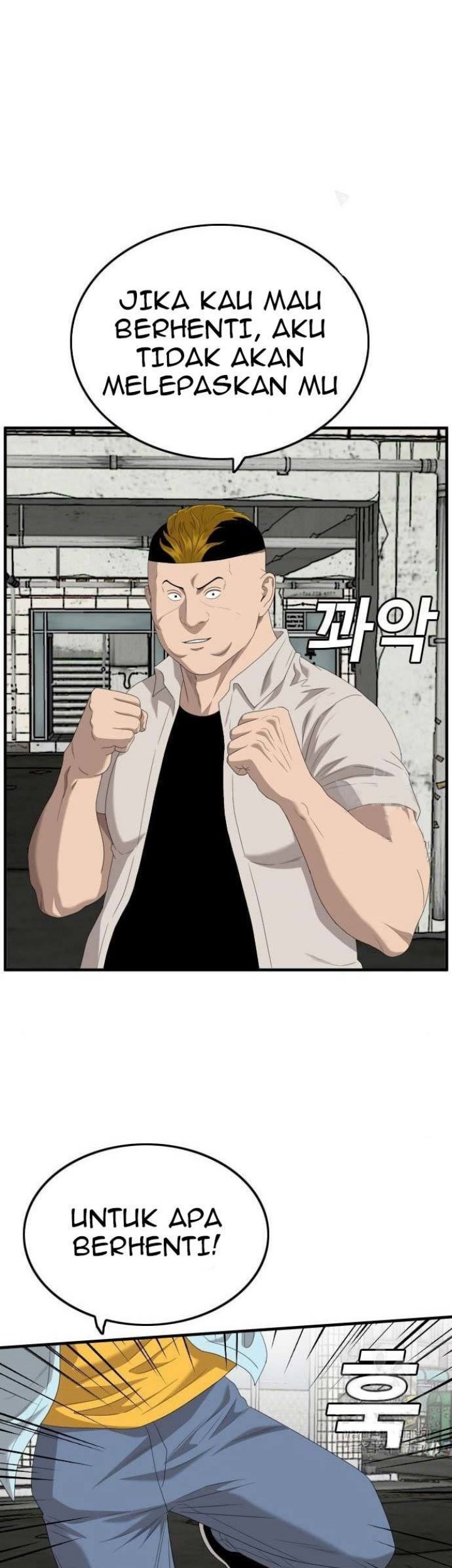 A Bad Person Chapter 148 Gambar 16