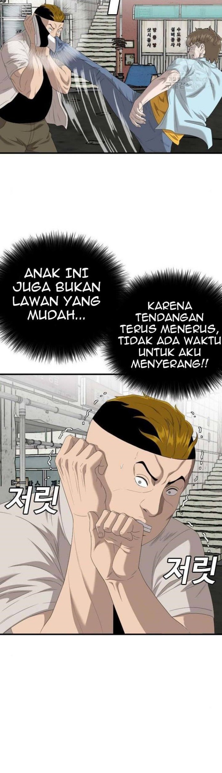 A Bad Person Chapter 148 Gambar 20