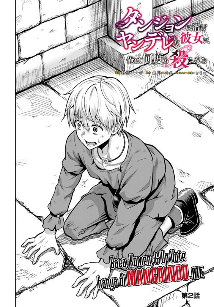 Dungeon ni Hisomu Yandere na Kanojo ni Ore wa Nando mo Korosareru Chapter 02.1 Gambar 3