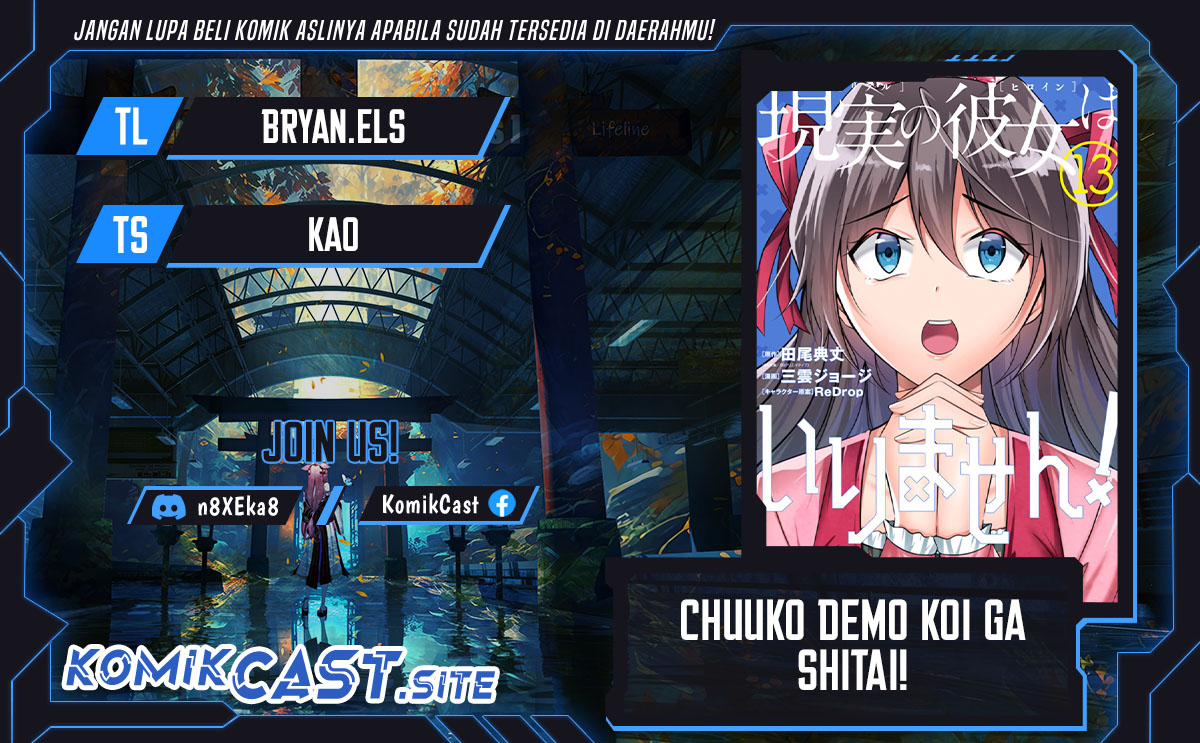 Baca Komik Chuuko demo Koi ga Shitai! Chapter 113 Gambar 1