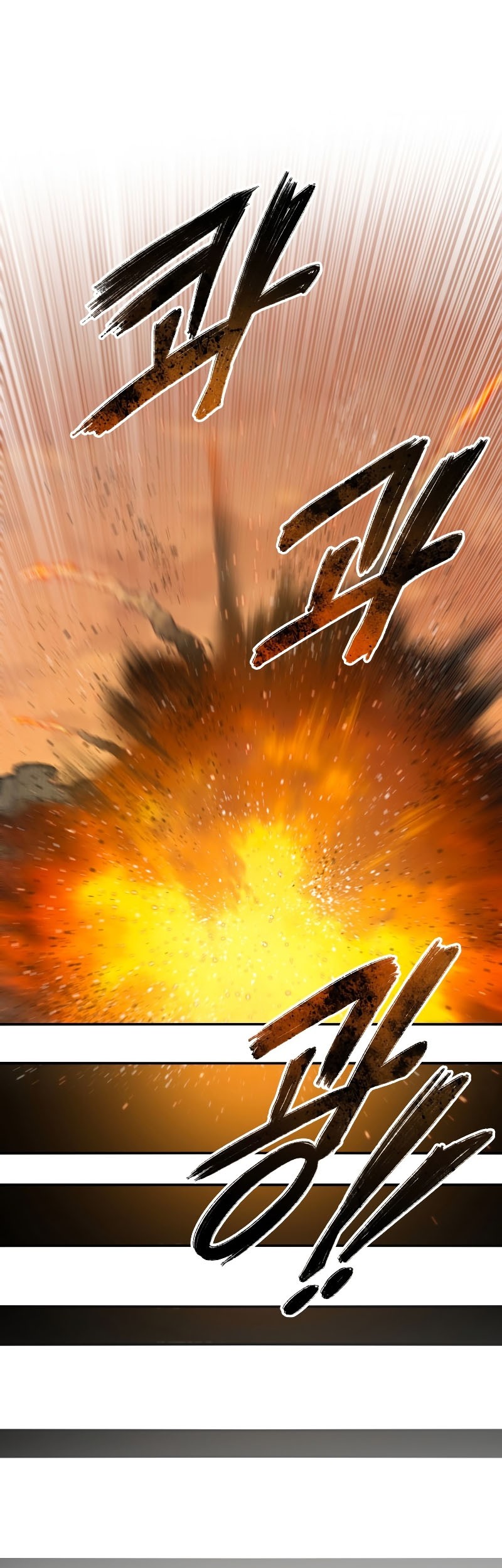 Existence Chapter 44 Gambar 71