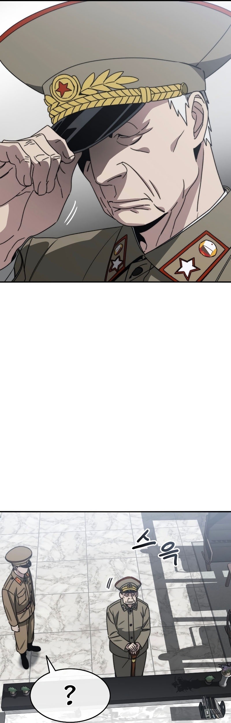 Existence Chapter 44 Gambar 76