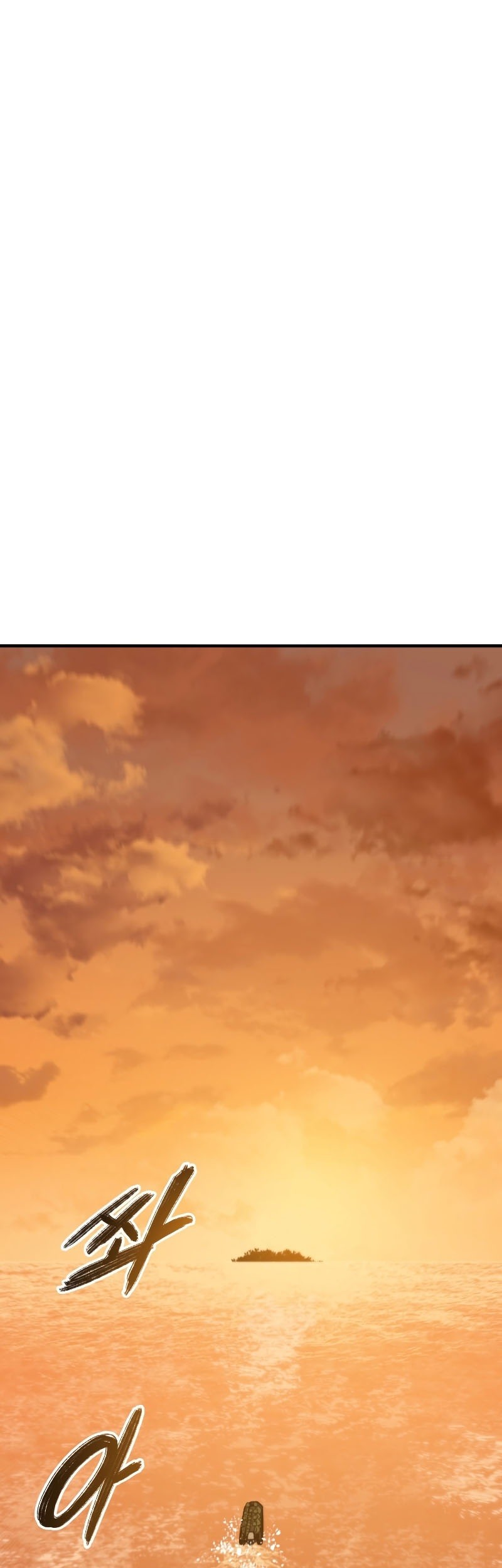 Manhwa Existence Chapter 44 gambar nomor 2