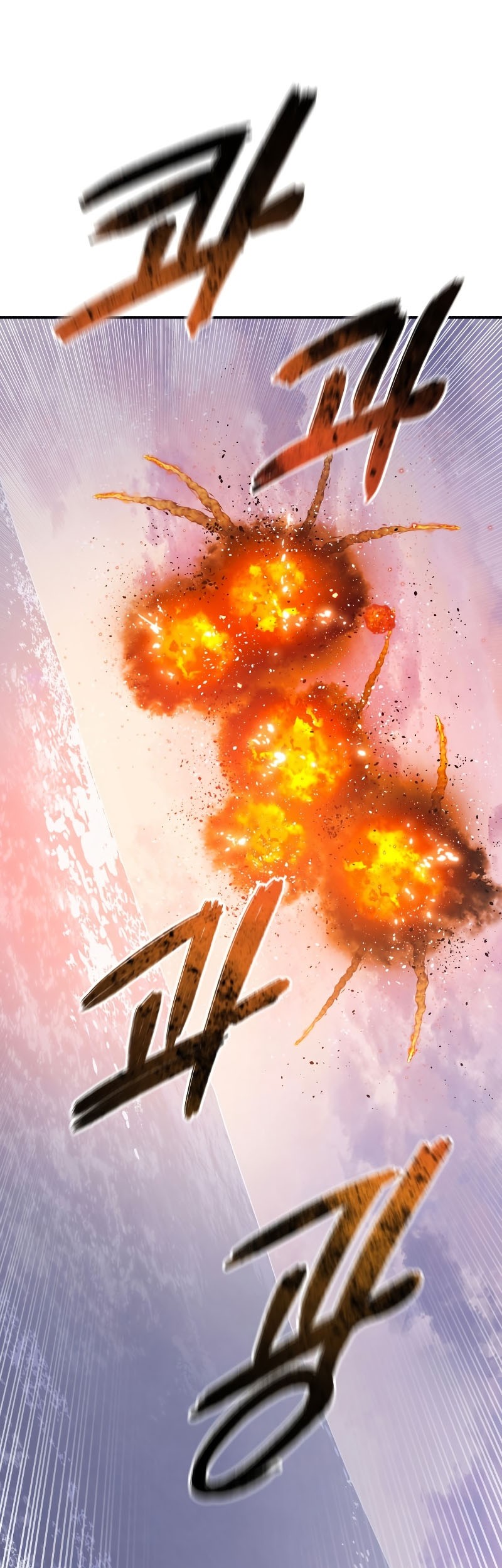 Existence Chapter 44 Gambar 51