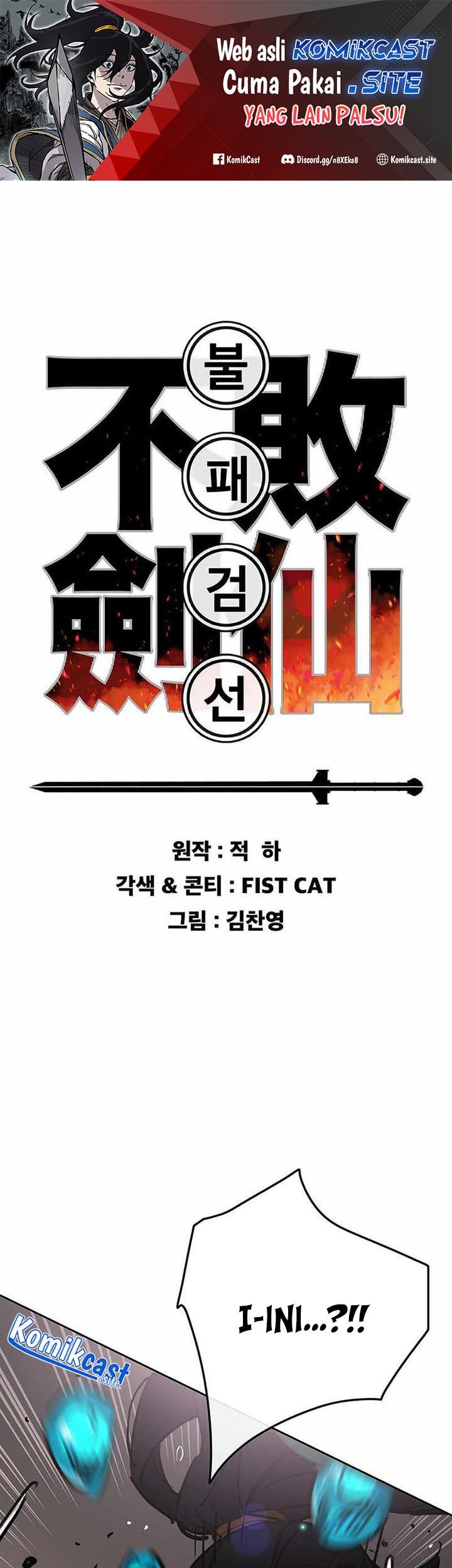 Baca Manhwa The Undefeatable Swordsman Chapter 160 Gambar 2