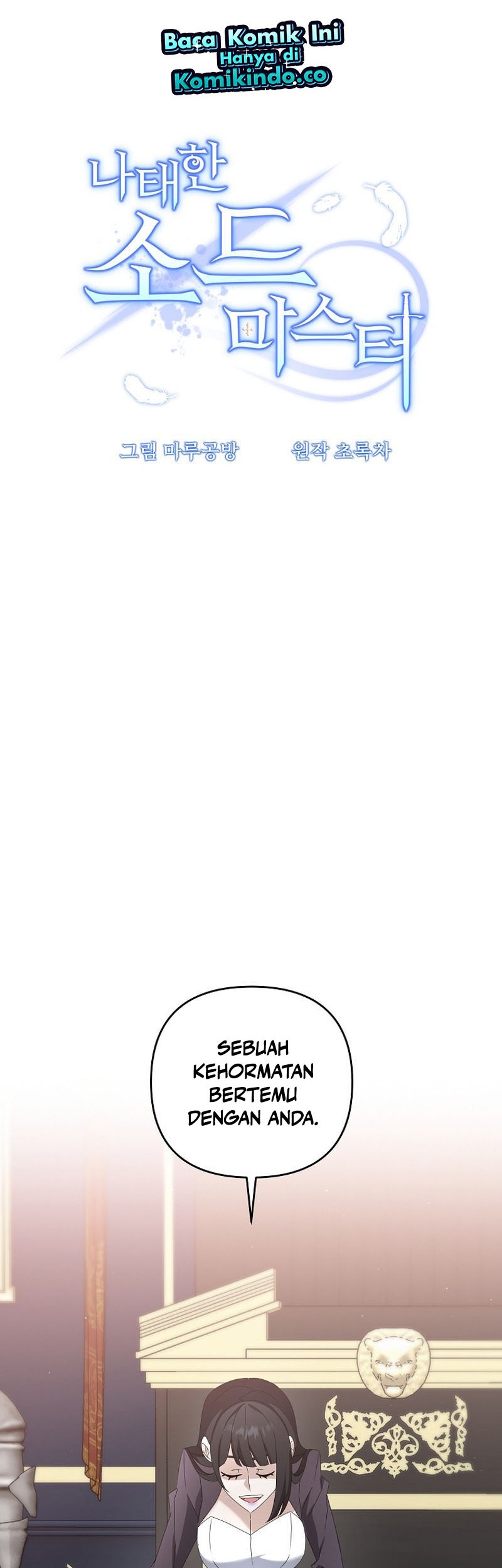 The Lazy Swordmaster Chapter 70 Gambar 12