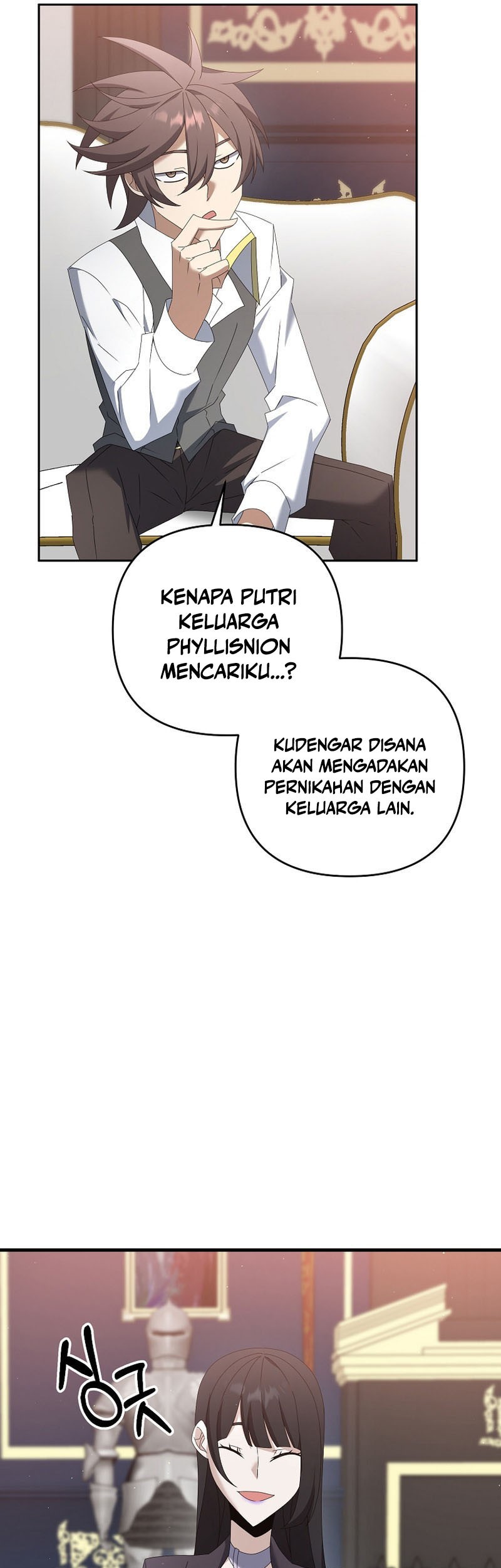 The Lazy Swordmaster Chapter 70 Gambar 15