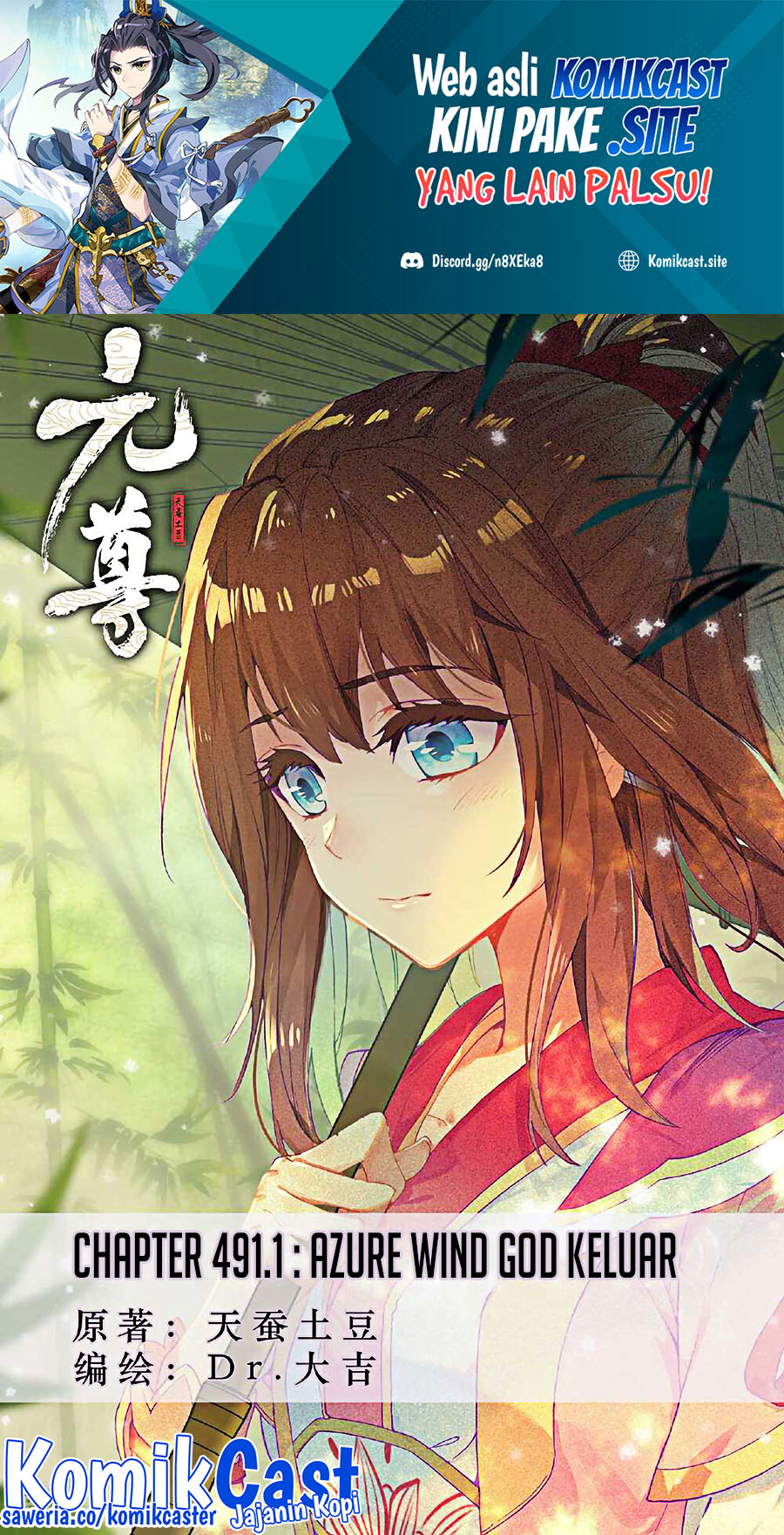 Baca Manhua Yuan Zun Chapter 491 Gambar 2