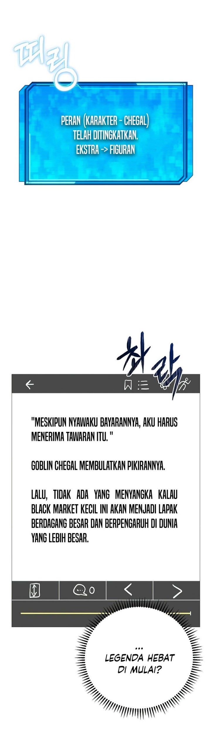God’s Web Novel Chapter 08 Gambar 43