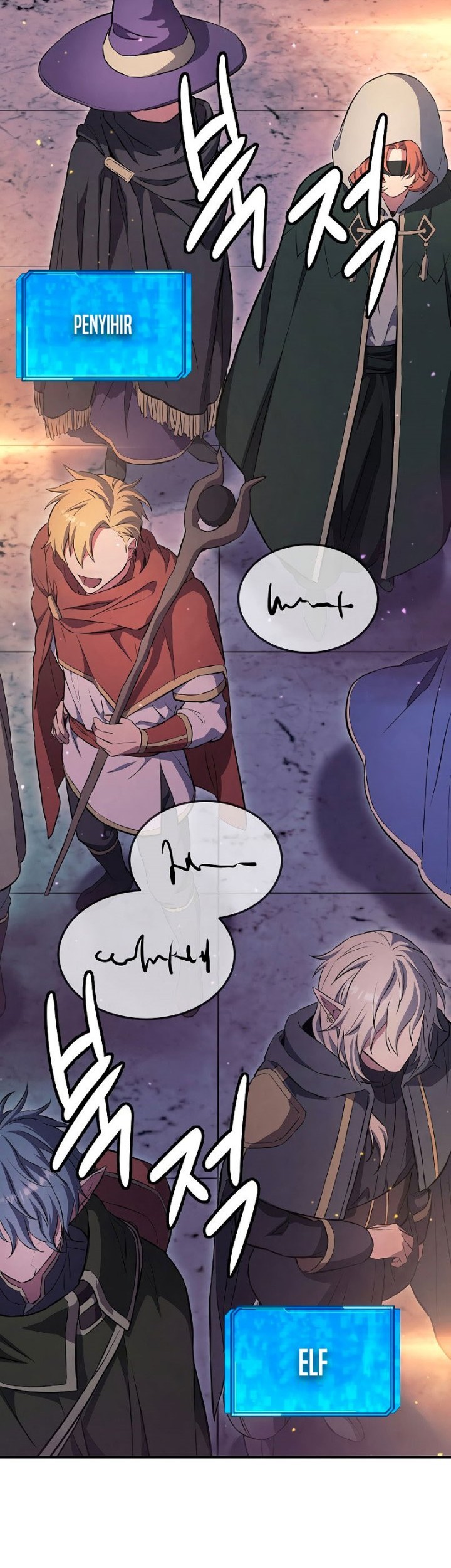 God’s Web Novel Chapter 08 Gambar 17