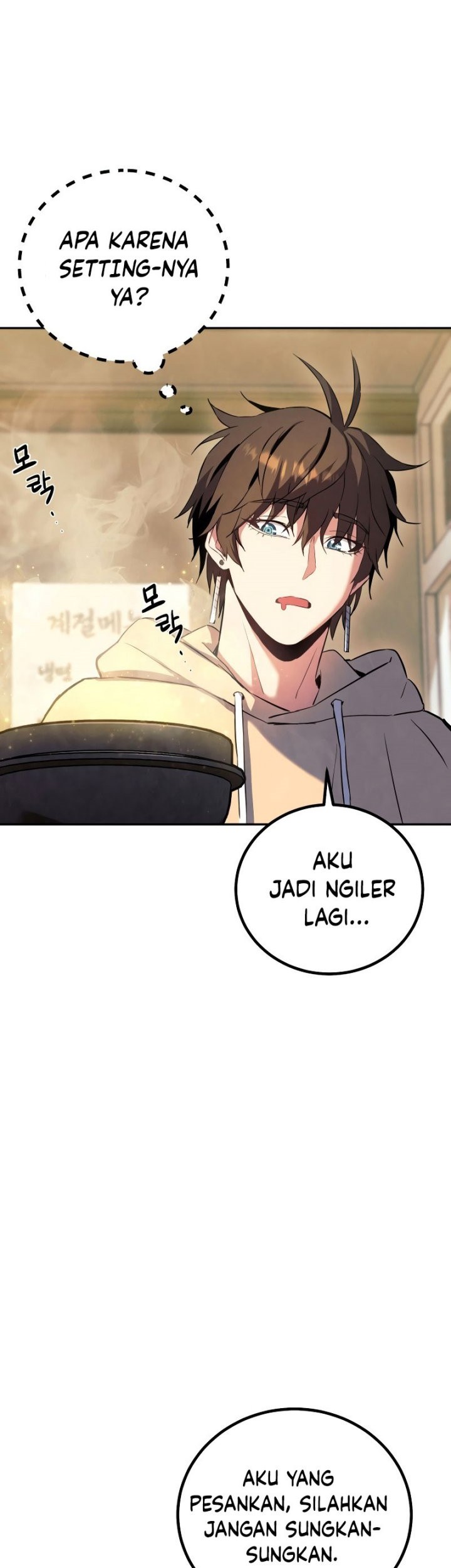 God’s Web Novel Chapter 06 Gambar 34