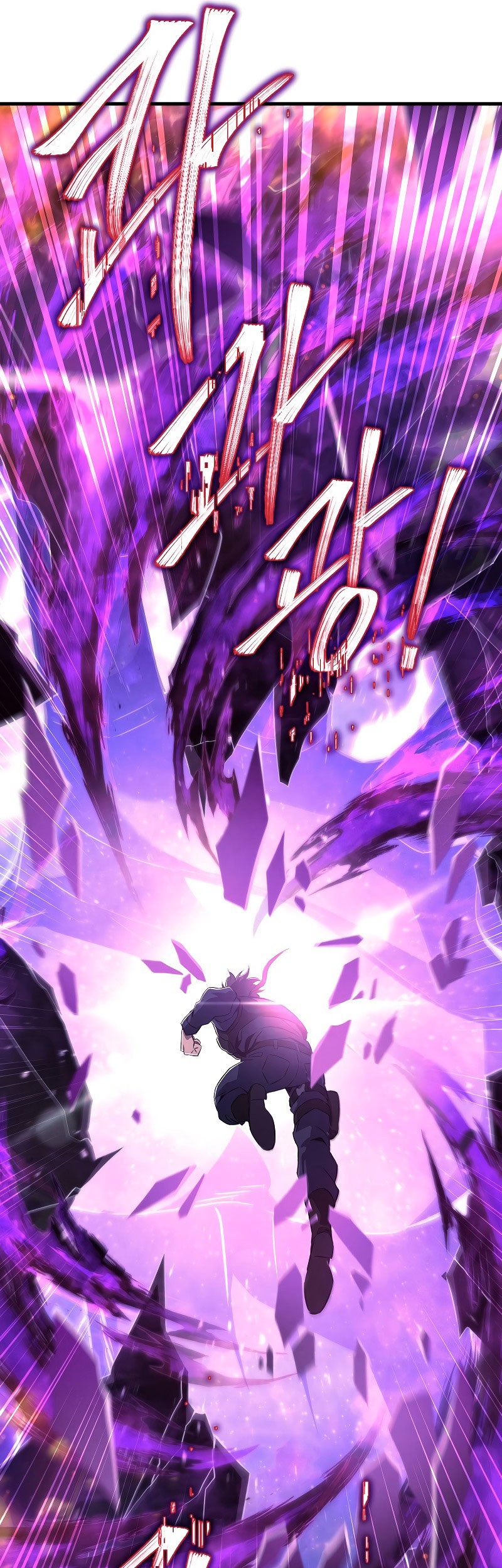 God’s Web Novel Chapter 05 Gambar 50