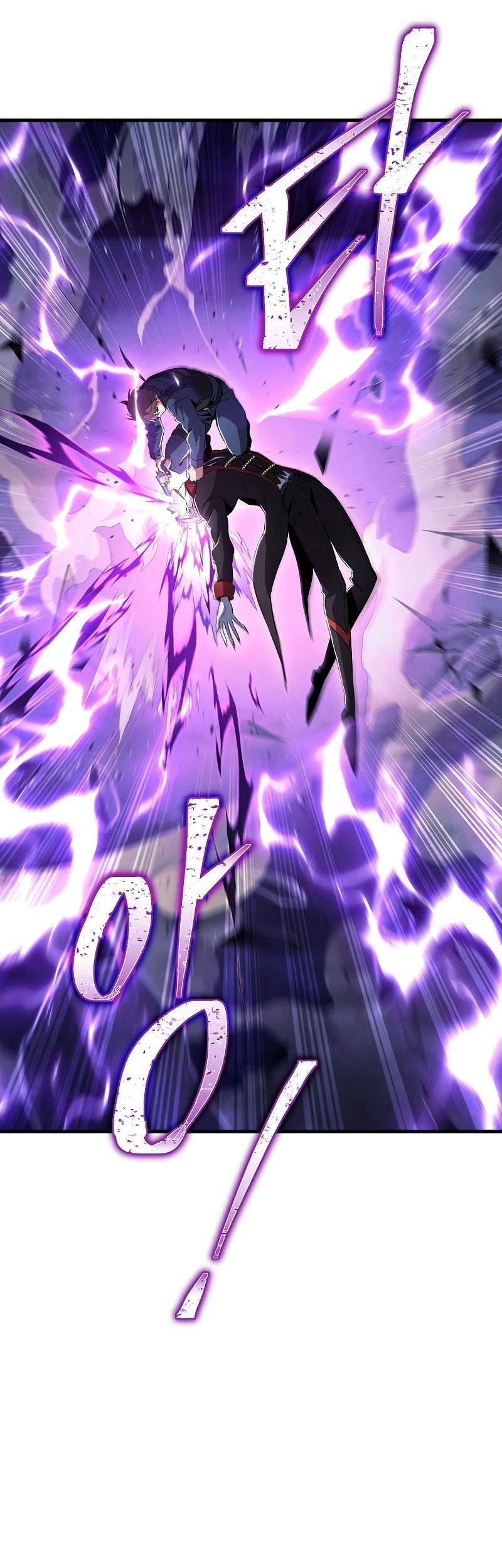 God’s Web Novel Chapter 05 Gambar 60