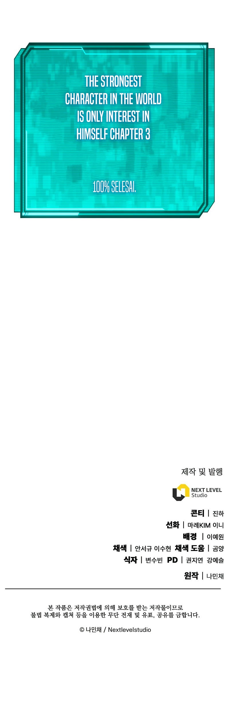 God’s Web Novel Chapter 05 Gambar 66