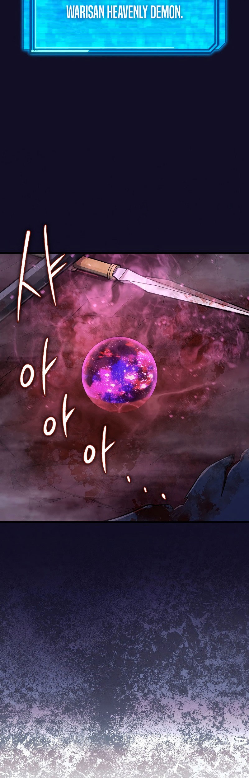 God’s Web Novel Chapter 05 Gambar 16