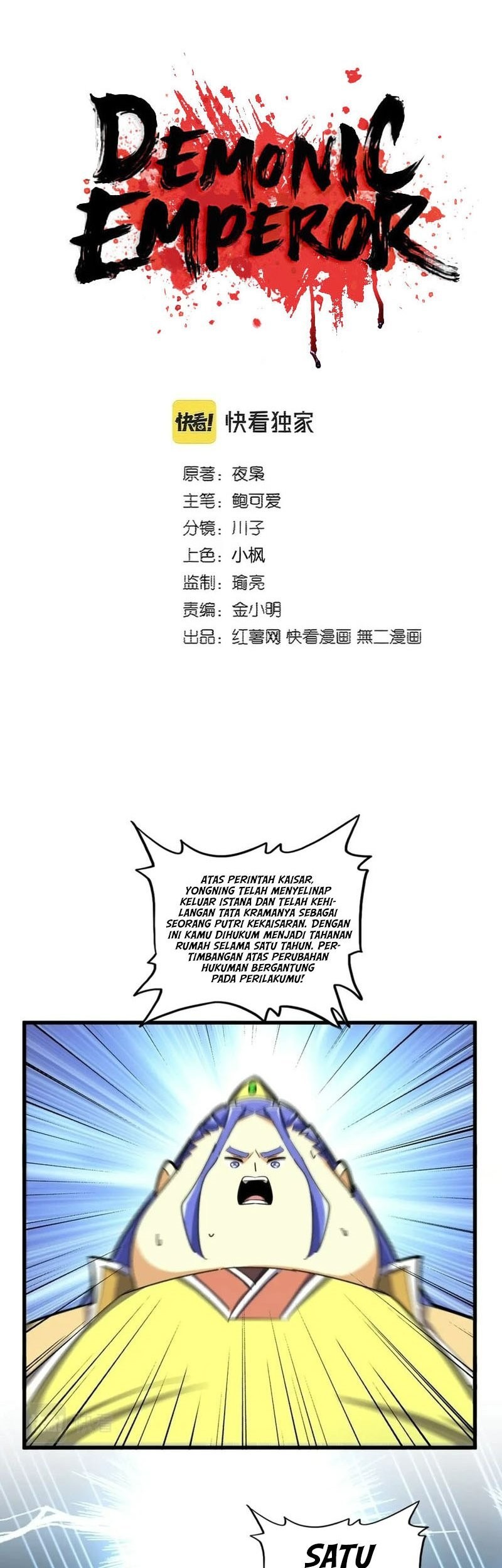 Baca Manhua Magic Emperor Chapter 397 Gambar 2