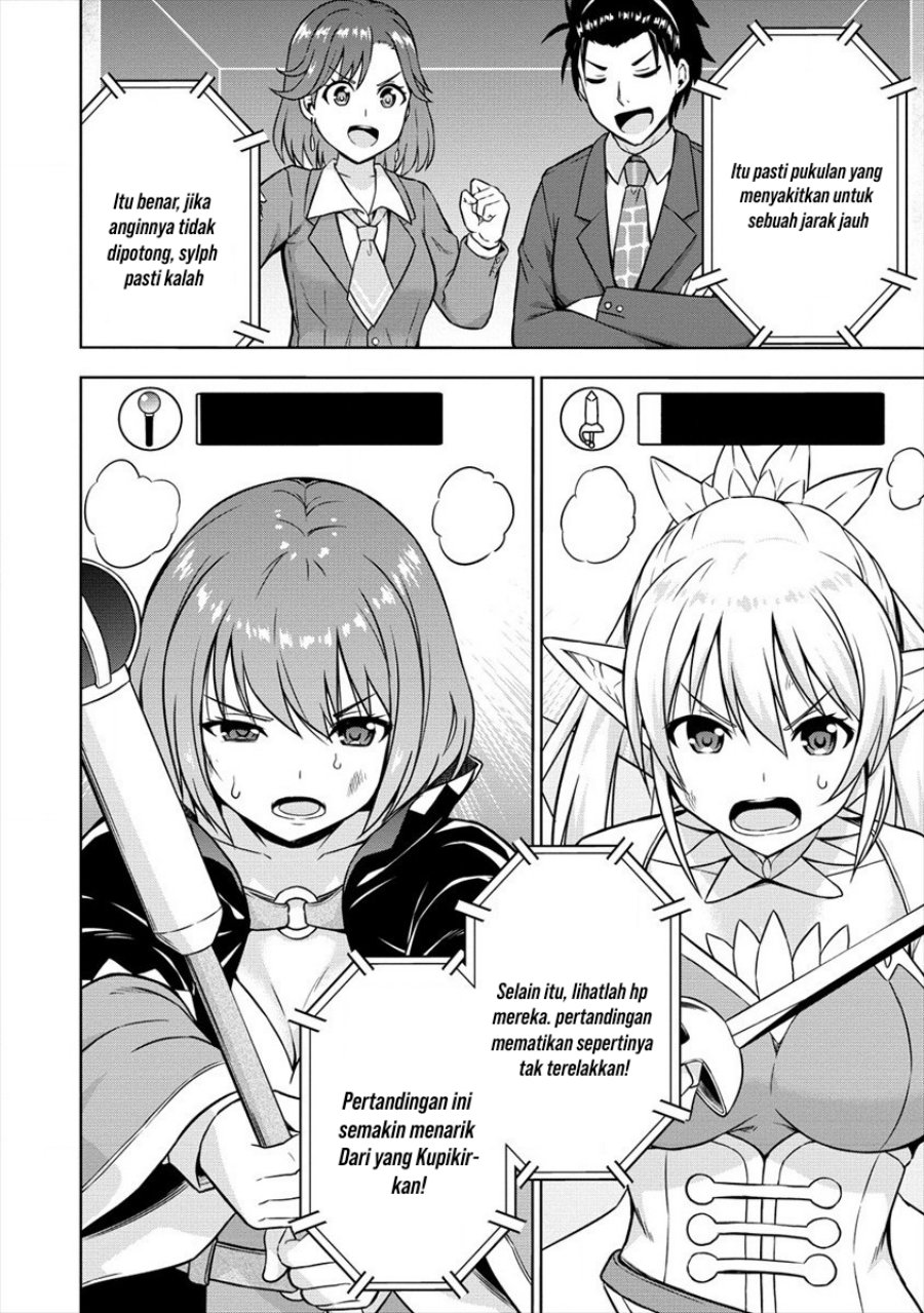 Baca Manga VRMMO Summoner Hajimemashita Chapter 28 Gambar 2
