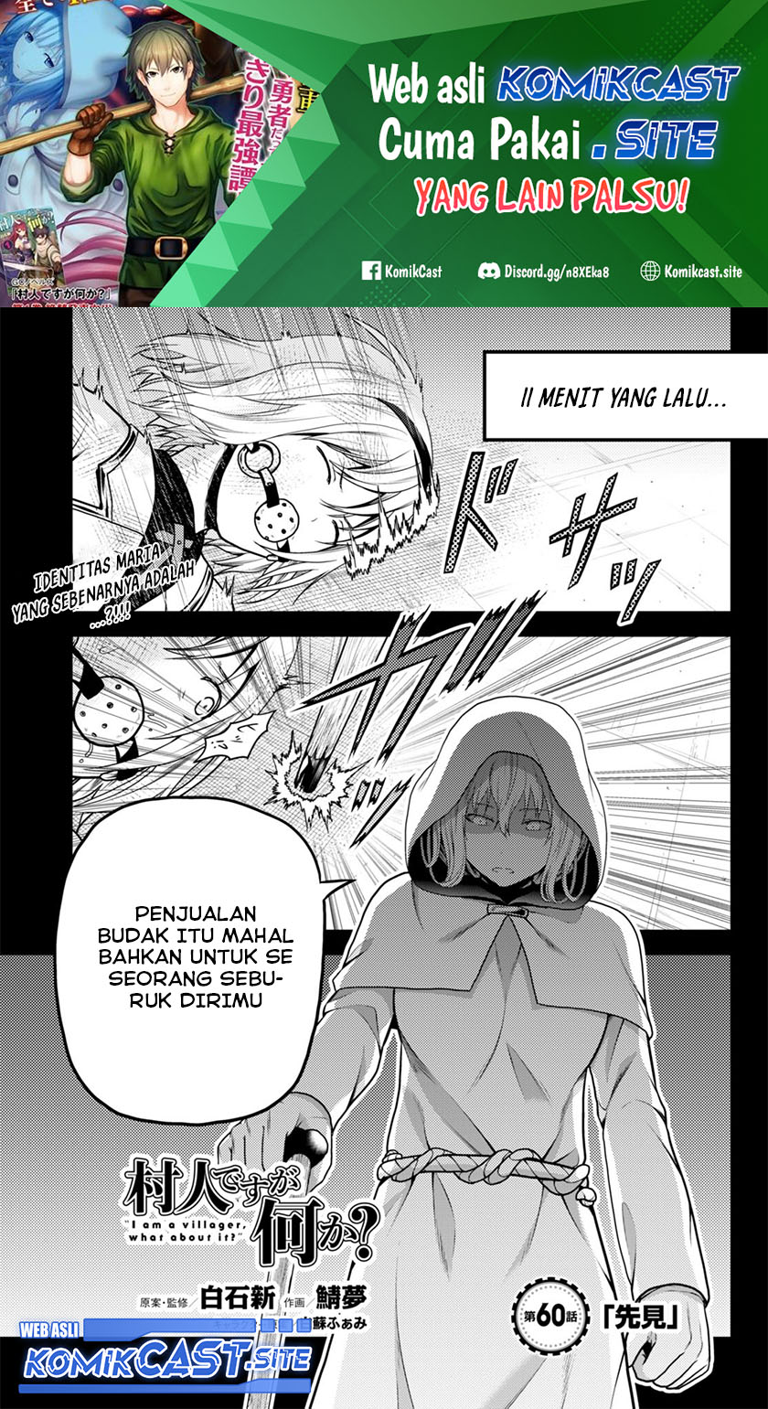 Baca Manga Murabito desu ga Nani ka? Chapter 60 Gambar 2