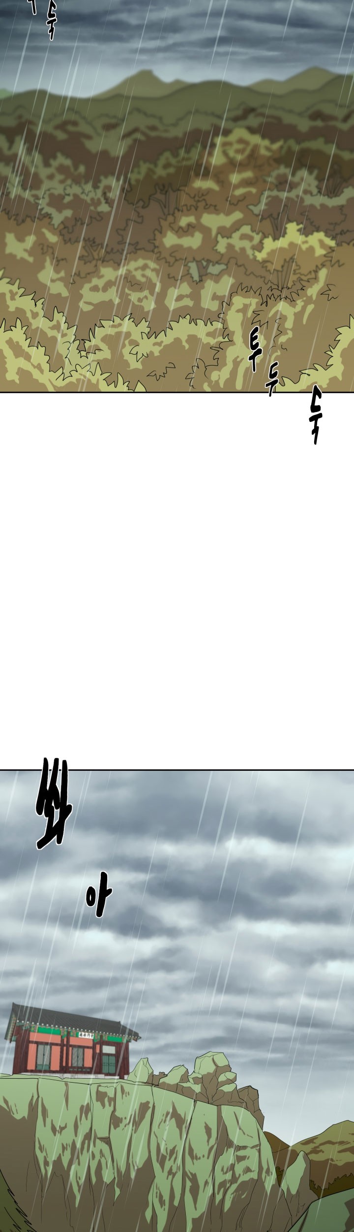 Magic Scholar Chapter 25 Gambar 24