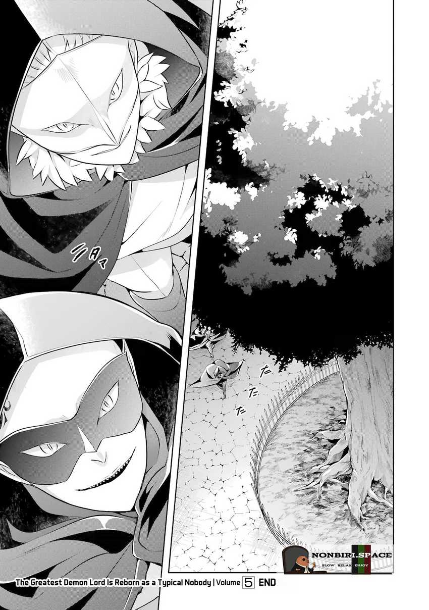 Shijou Saikyou no Daimaou, Murabito A ni Tensei suru Chapter 25 Gambar 32