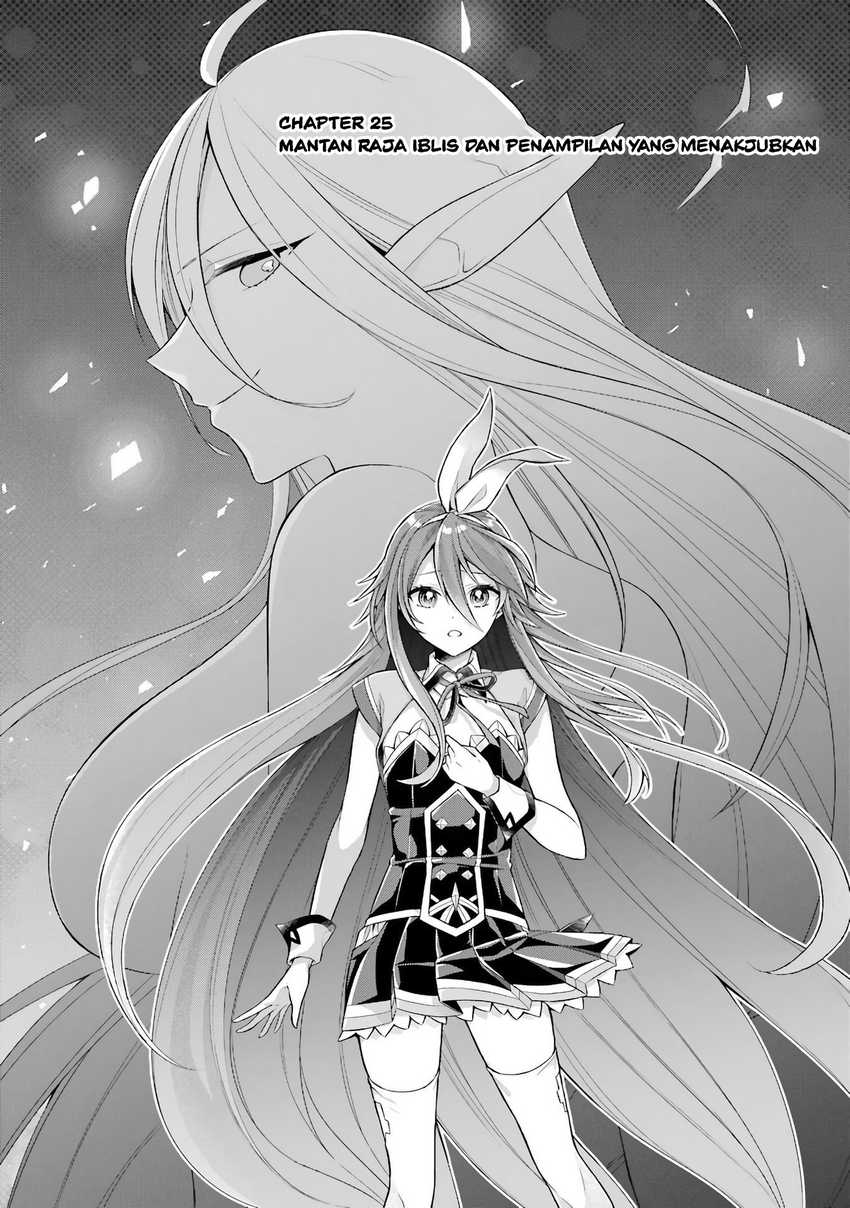 Shijou Saikyou no Daimaou, Murabito A ni Tensei suru Chapter 25 Gambar 5