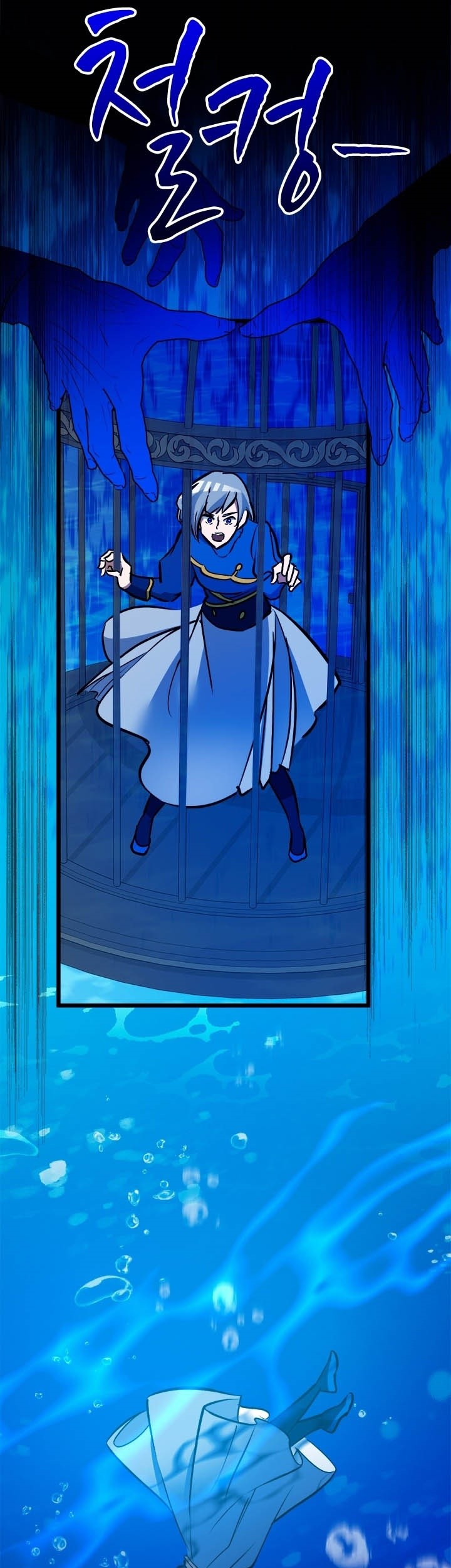 The World-Class Extra’s Walkthrough Chapter 34 Gambar 52