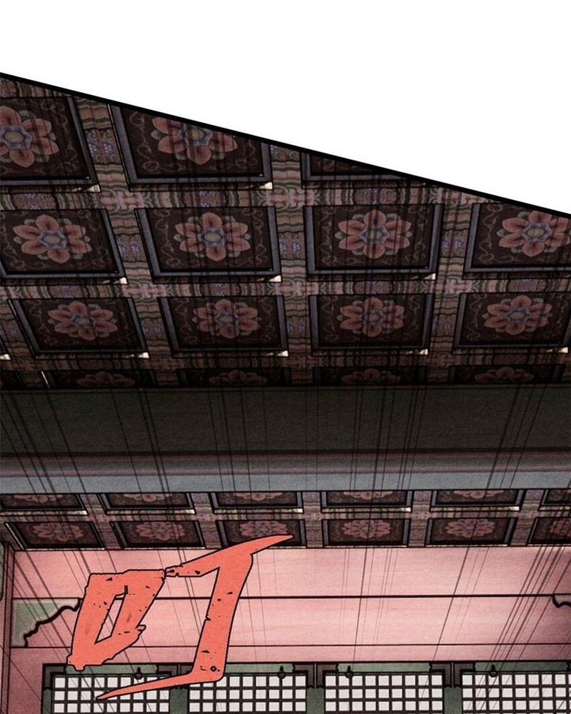 All Hail the Sect Leader Chapter 236 Gambar 12