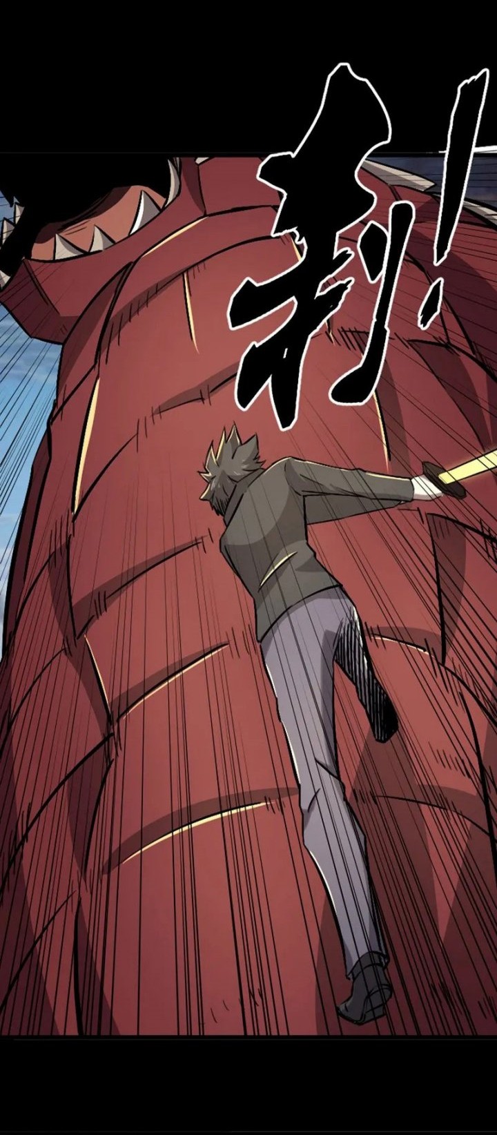 I Rely on OCD To Become The King Chapter 47 Gambar 14
