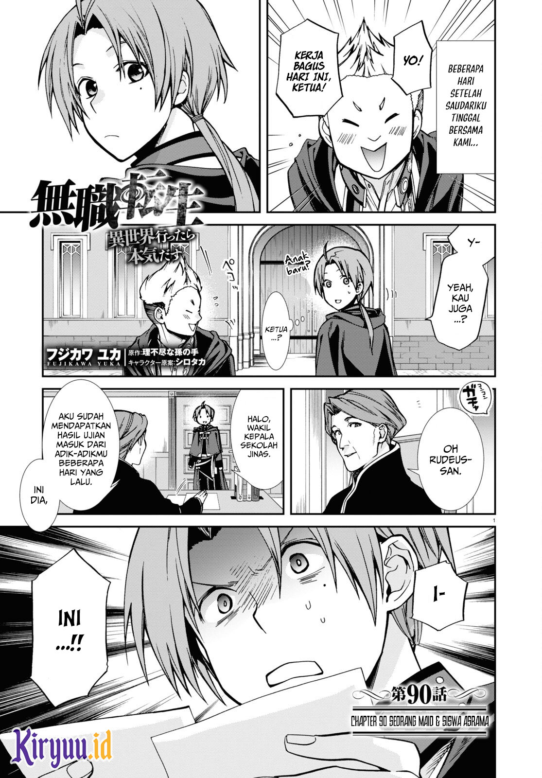 Baca Manga Mushoku Tensei: Isekai Ittara Honki Dasu Chapter 90 Gambar 2
