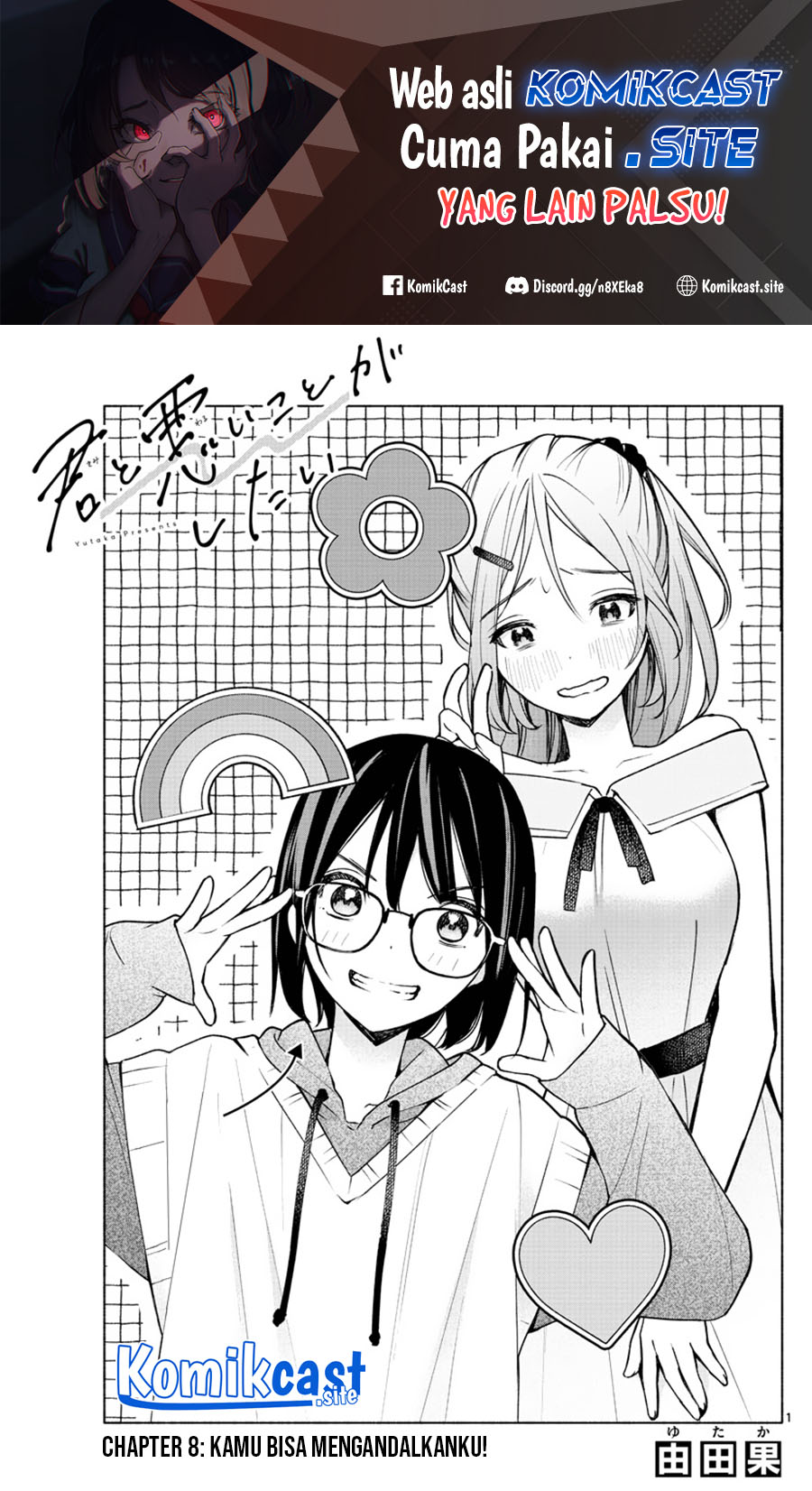 Baca Manga Kimi to Warui Koto ga Shitai Chapter 08 Gambar 2