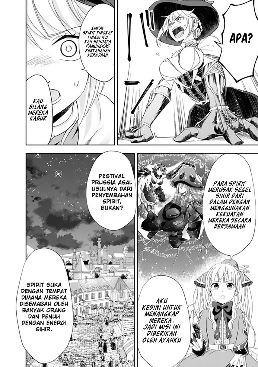 Ore No Ie Ga Maryoku Spot Datta Ken: Sundeiru Dake De Sekai Saikyou Chapter 109 Gambar 10