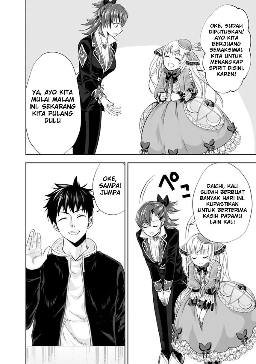 Ore No Ie Ga Maryoku Spot Datta Ken: Sundeiru Dake De Sekai Saikyou Chapter 109 Gambar 14