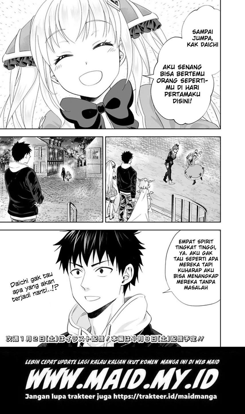 Ore No Ie Ga Maryoku Spot Datta Ken: Sundeiru Dake De Sekai Saikyou Chapter 109 Gambar 15